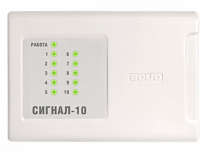 картинка Сигнал-10 от магазина Паритет-Центр