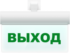 картинка Молния-12 ULTRA "Выход" от магазина Паритет-Центр