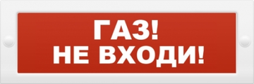 картинка Газ не входи 12В от магазина Паритет-Центр